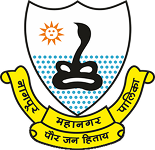 Nagpur_Municipal_Corporation_logo 1